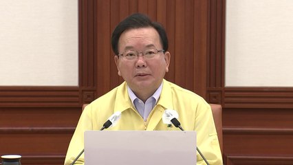 김 총리 "현행 거리 두기 2주 더 연장...백신 접종자 4인 모임 가능" / YTN
