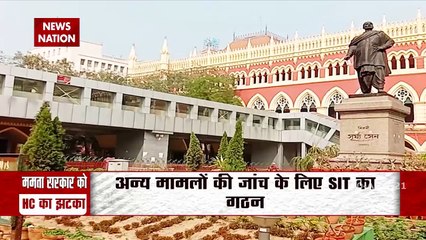 Bengal Post-Poll Violence: CBI, Special Team To Probe Cases,Says Court