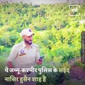 Video Of Jammu And Kashmir Police Singing 'Teri Mitti' Will Leave You Amazed