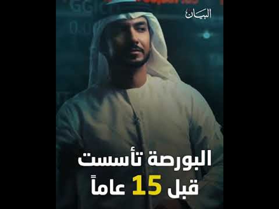 أداء من ذهب