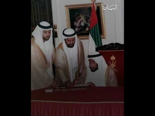 زايد وقابوس.. محطات بارزة