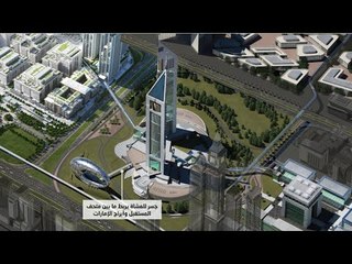 دبي عاصمة الاقتصاد الجديد