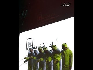 "أيام الشندغة التراثية" رحلة إلى زمن الأصالة