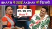 Bharti Singh’s Takes Hilarious Dig At Akshay Kumar l The Kapil Sharma Show Promo