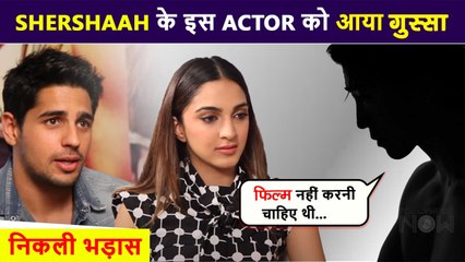 Shershaah | Sidharth Malhotra's On- screen Friend's ANGRY Reaction, Says, फिल्म नहीं करनी चाहिए थी