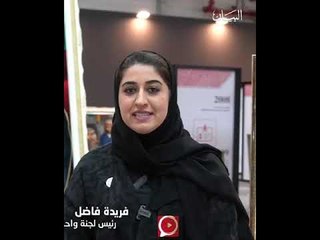 واحة السجاد سجل من التميّز والتواصل الحضاري بين دبي والعالم