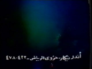 برومو كلاسيكي | اندرتيكر مع بول بيرر ( شريط اندرتيكر )