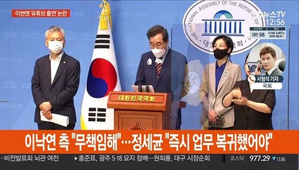 與경선 레이스…황교익 자진 사퇴 속 '유튜브 출연' 논란