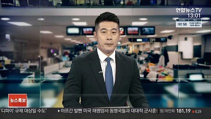 수도권 아파트값 7개월 새 11% 급등…역대 최고