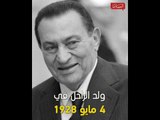 أبرز محطات الرئيس الأسبق لمصر، محمد حسني مبارك