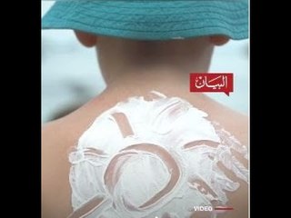 كيف تحمي بشرتك في فصل الصيف؟