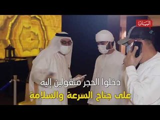 خروج عدد من الإماراتيين من الحجر الصحي