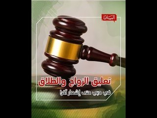 لا زواج أو طلاق في دبي حتى إشعار آخر