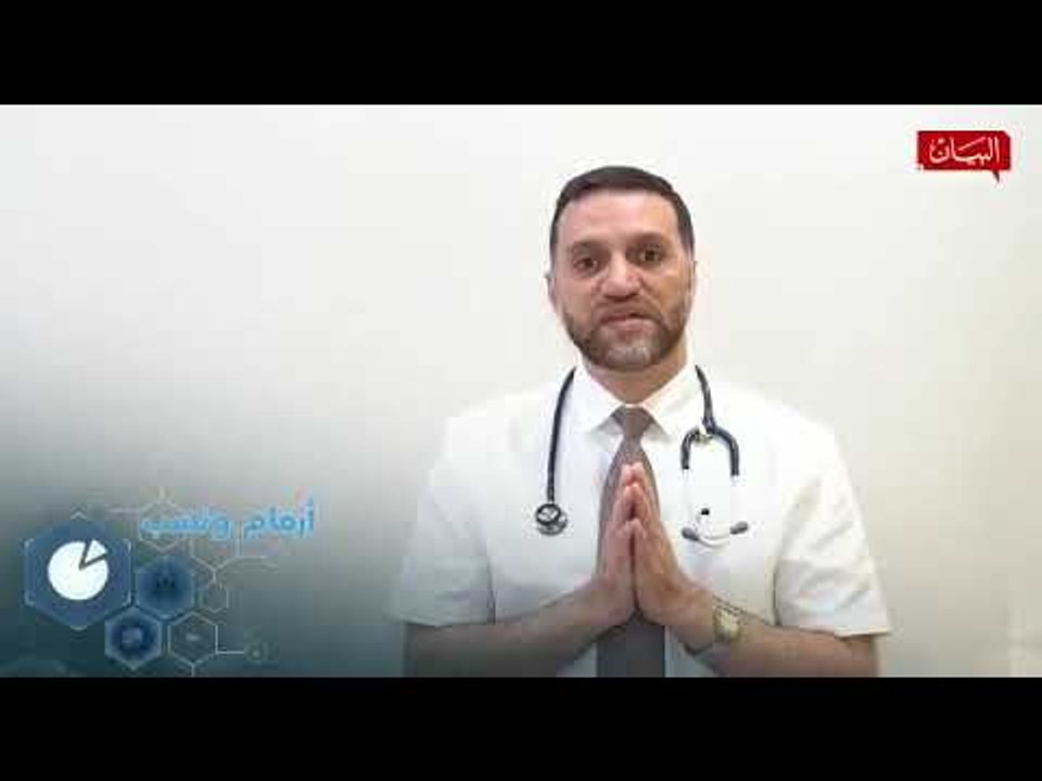 فيديو توعوي للدكتور حسام التتري