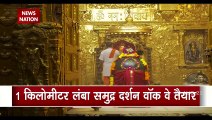 Gujarat के Historic Somnath Temple में कई परियोजनाओं का उद्घाटन करेंगे पीएम मोदी, Video