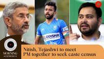 Indian Express August 20 | Nitish, Tejashwi to meet PM together to seek caste census and more | Morning Expresso