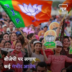 Watch Akhilesh Yadav's Allegation Against BJP Government.