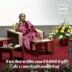 #BirthdaySpecial: Here's The Life Story Of Minister of Finance of India, Nirmala Sitharaman.