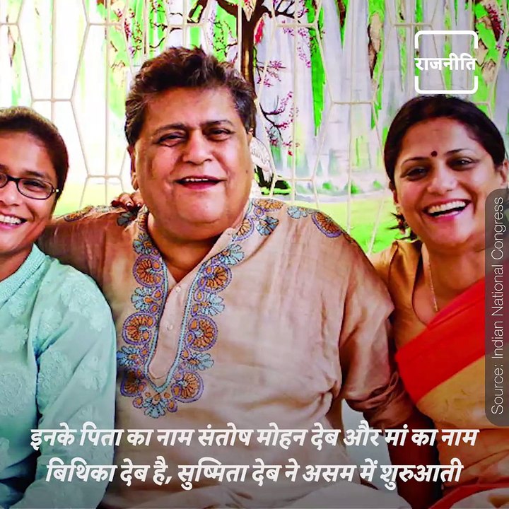 Everything You Need To Know About Sushmita Dev.