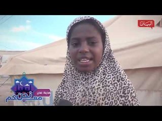 مروة ... حنين إلى الوطن