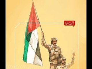 حصن الاتحاد ودرع الخير