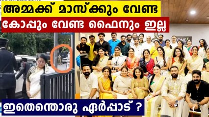 Covid protocol violation during 'Amma' meeting