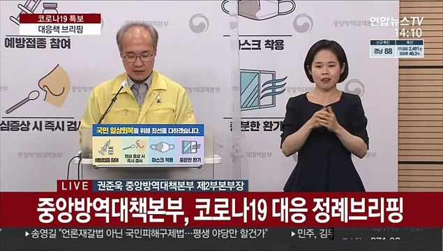 [현장연결] 질병청 이달 26∼29일 지역에 상관없이 화이자 백신 접종