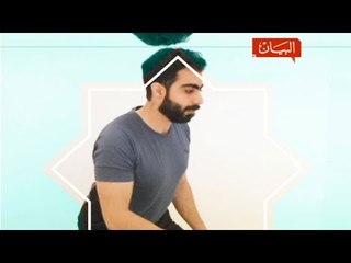 أفضل أداة للتمارين المنزلية 🏋️‍♂️