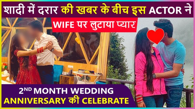 Amid Breakup Rumors This Actor Celebrates 2 Month Wedding Anniversary