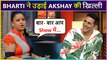 Bharti Asks Akshay Is Salman Khan The Owner Of The Show Or Him l The Kapil Sharma Show