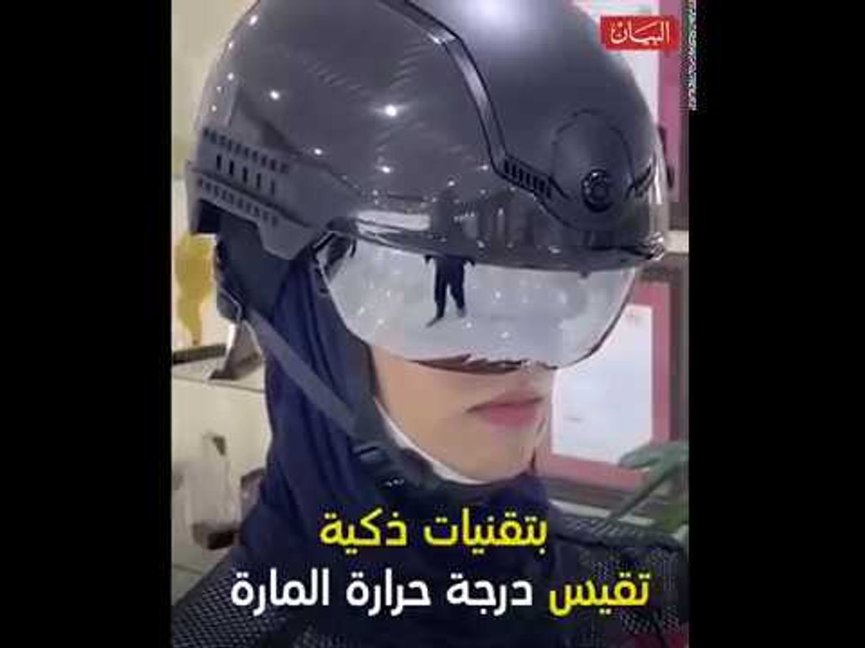 حلول ذكية