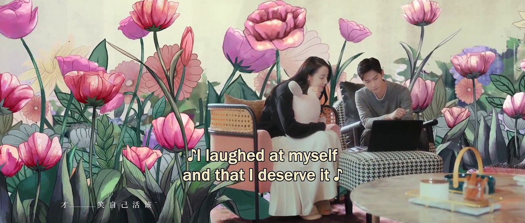 You Are My Glory (2021) EP 29 ENG SUB