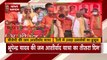 Bhupendra Yadav Targets on Pilot and Gehlot during 'Jan Ashirwad Yatra