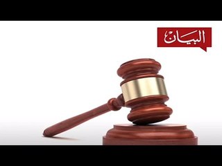 مخالفة عدم ارتداء الكمامة