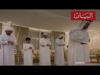 صلاة العيد في بيوتكم