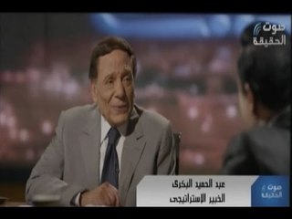 العراف - الحلقة 29 Promo