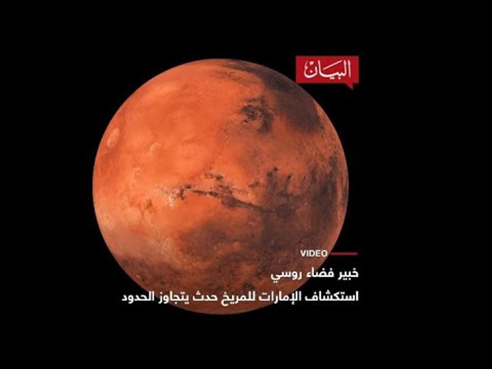 خبير فضاء روسي