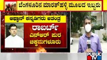 Public TV Gets Information Of 5 People From Karnataka Stranded In Kabul