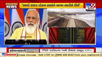 Faith can't be crushed from terror, We should learn from the past  _ PM Modi _ Tv9GujaratiNews