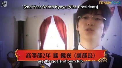 OURAN HIGH SCHOOL EP 2