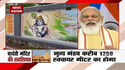 PM Modi inaugurates & lays foundation stone of Somnath temple, Gujarat