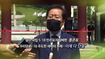 [대선 말말말] 검찰개혁 내건 이낙연에…추미애 