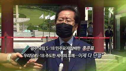 [대선 말말말] 검찰개혁 내건 이낙연에…추미애 "얌체"