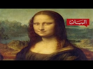 الذكاء الاصطناعي يفك ألغاز اللوحات الفنية
