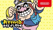 WarioWare: Get It Together! - Tráiler de sus Características (Japonés)