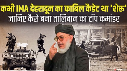 ‘शेर मोहम्मद अब्बास स्तानिकजई’ तालिबान का वो पढ़ा लिखा नेता जिसका भारत से है पुराना कनेक्शन
