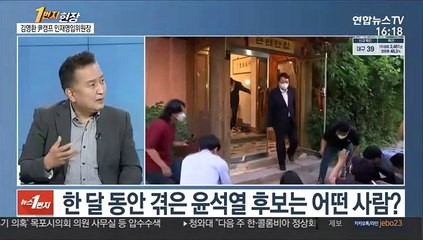 [1번지현장] 김영환 '尹캠프' 인재영입위원장에게 듣는다