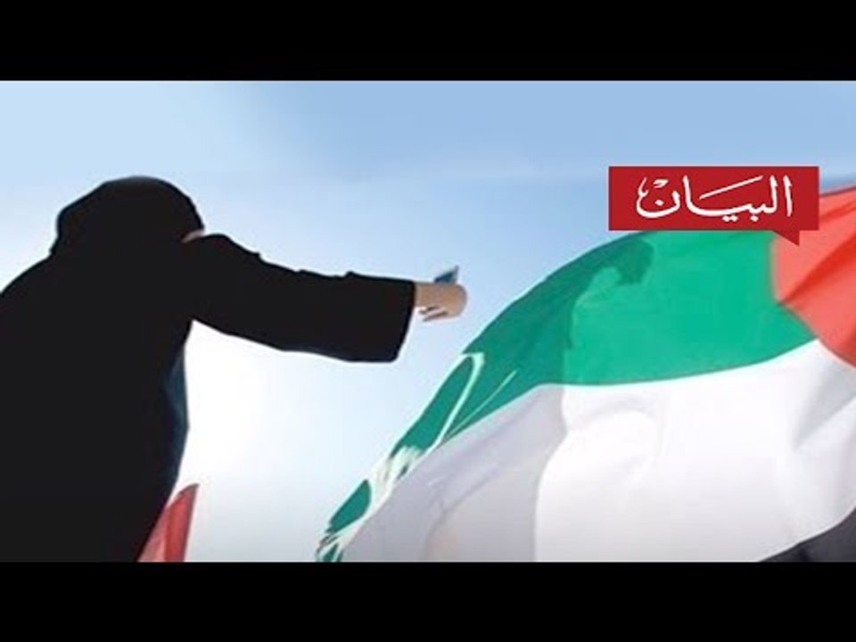 المرأة الإماراتية إنجازات في ميادين الرياضة