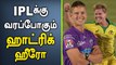 IPL 2021: Nathan Ellis Deal Approved by Cricket Australia | OneIndia Tamil