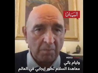 معاهدة السلام تطور إيجابي